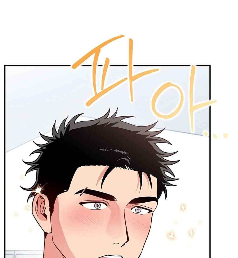 reobeusigeunicheo Chapter 6 - Page 47