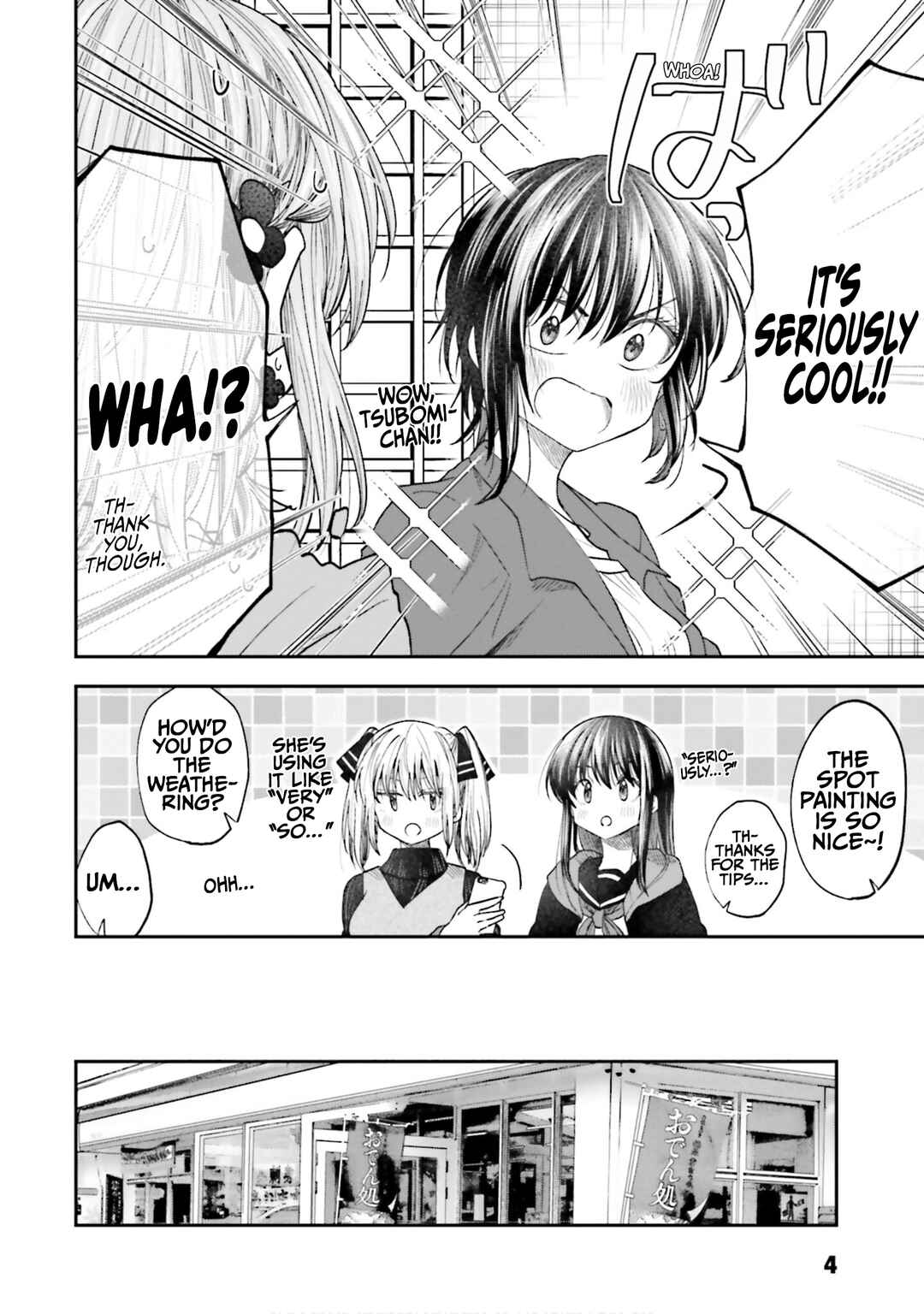 HG ni Koisuru Futari Chapter 19 - Page 5