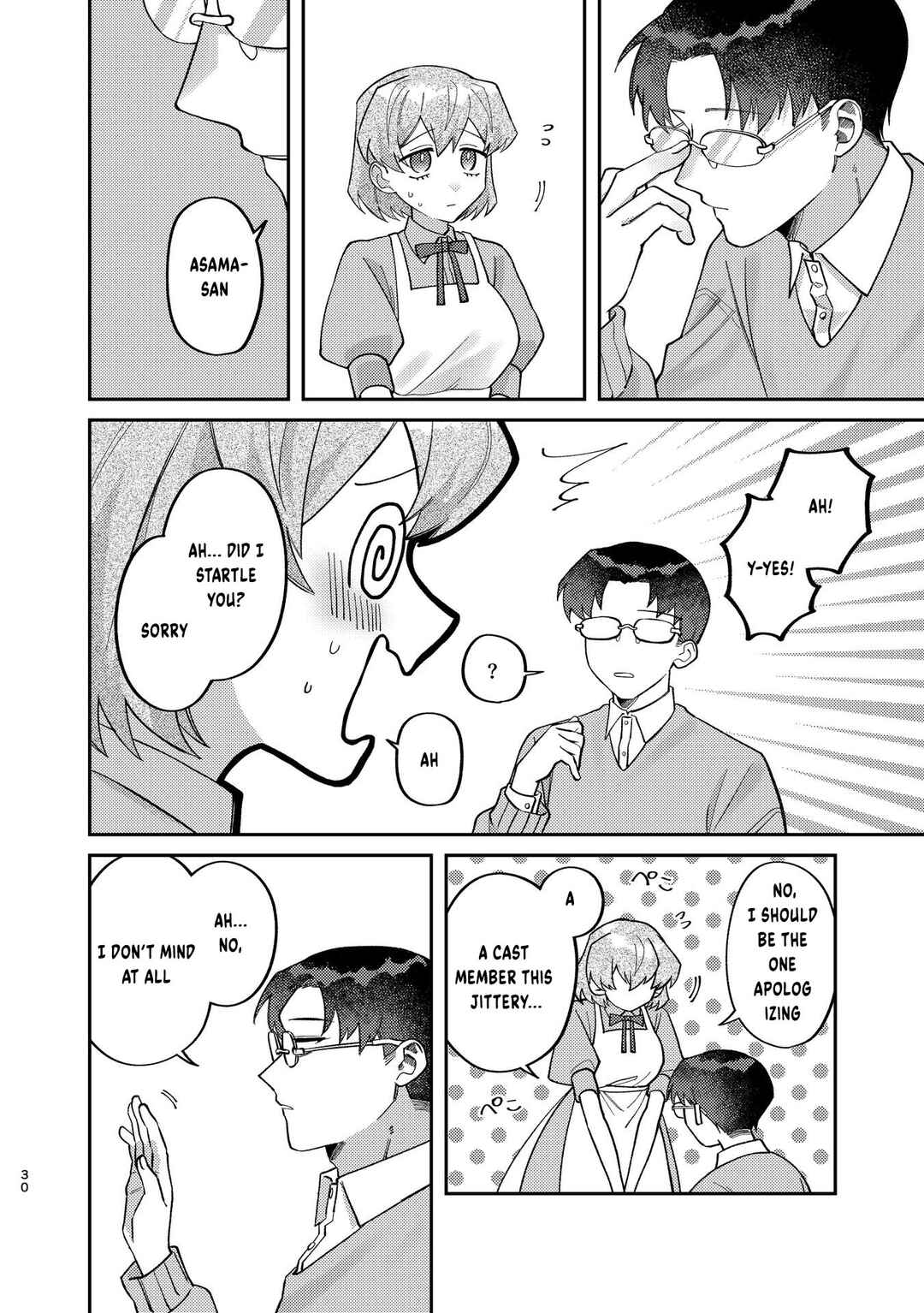 Visual Breakers Chapter 4 - Page 2