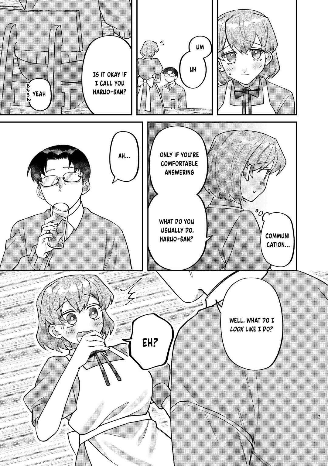 Visual Breakers Chapter 4 - Page 3