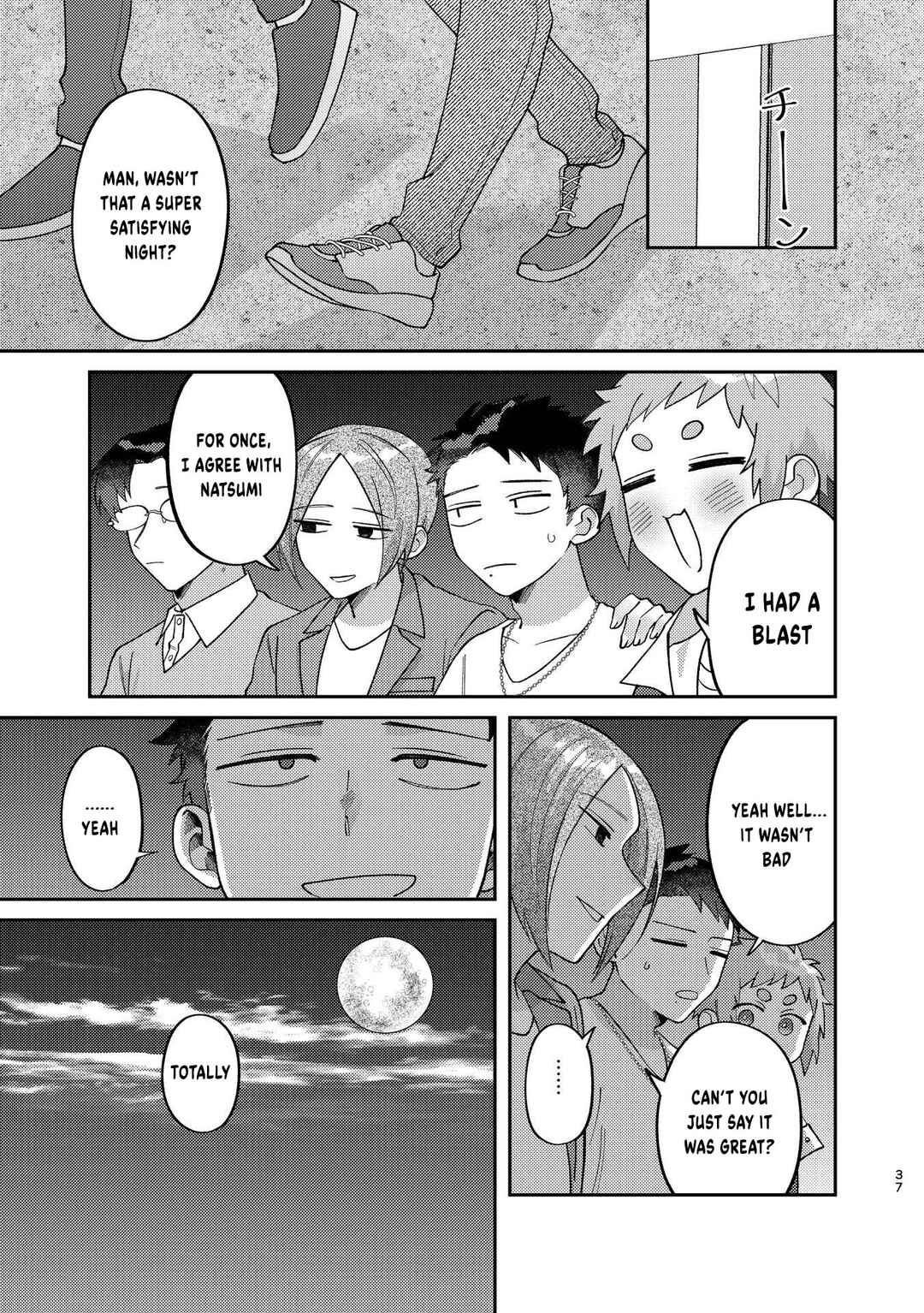 Visual Breakers Chapter 4 - Page 9