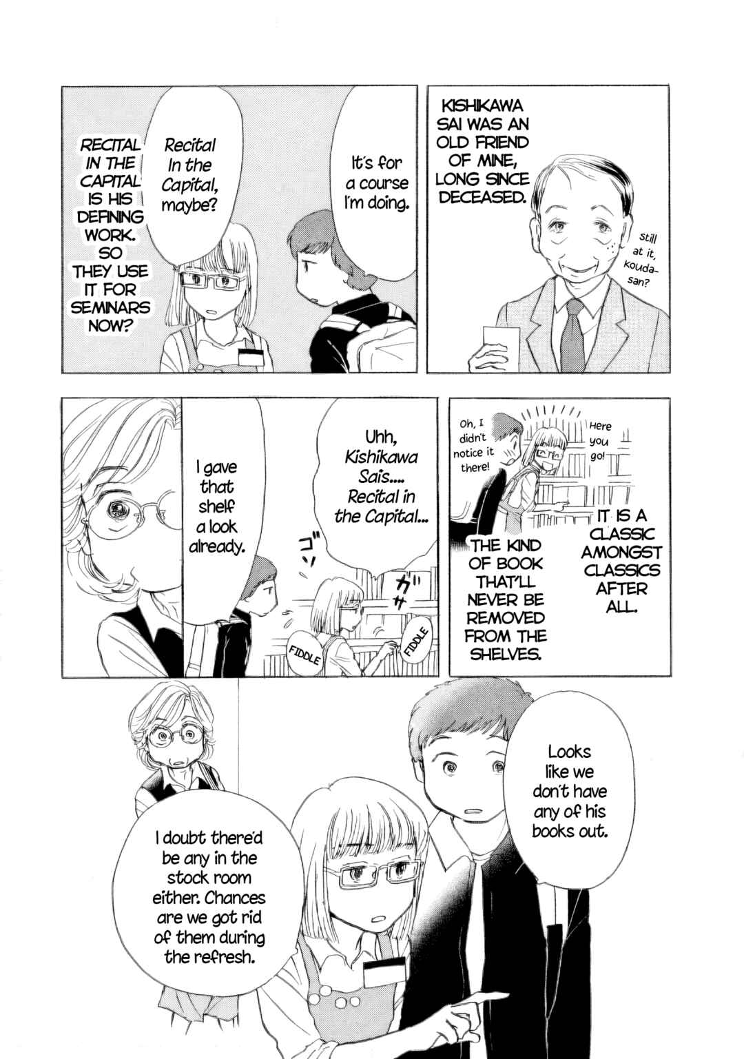 Sanju Mariko Chapter 55 - Page 16