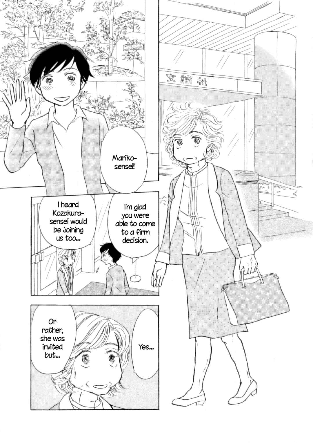 Sanju Mariko Chapter 55 - Page 29