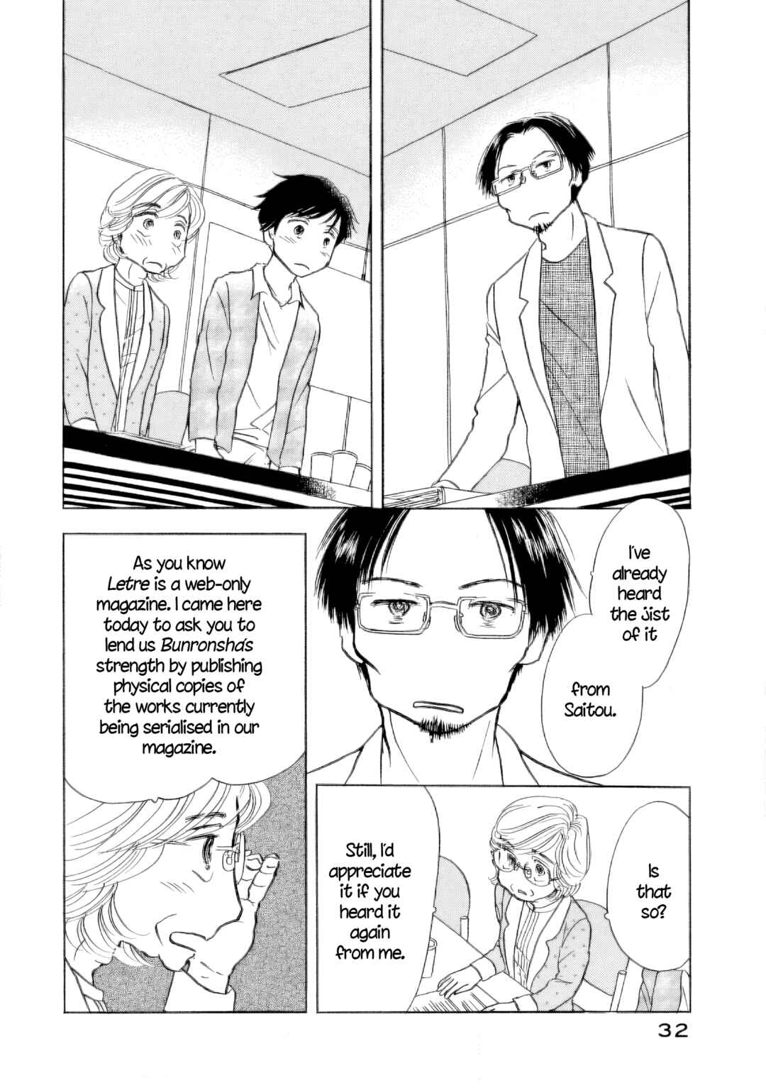 Sanju Mariko Chapter 55 - Page 32