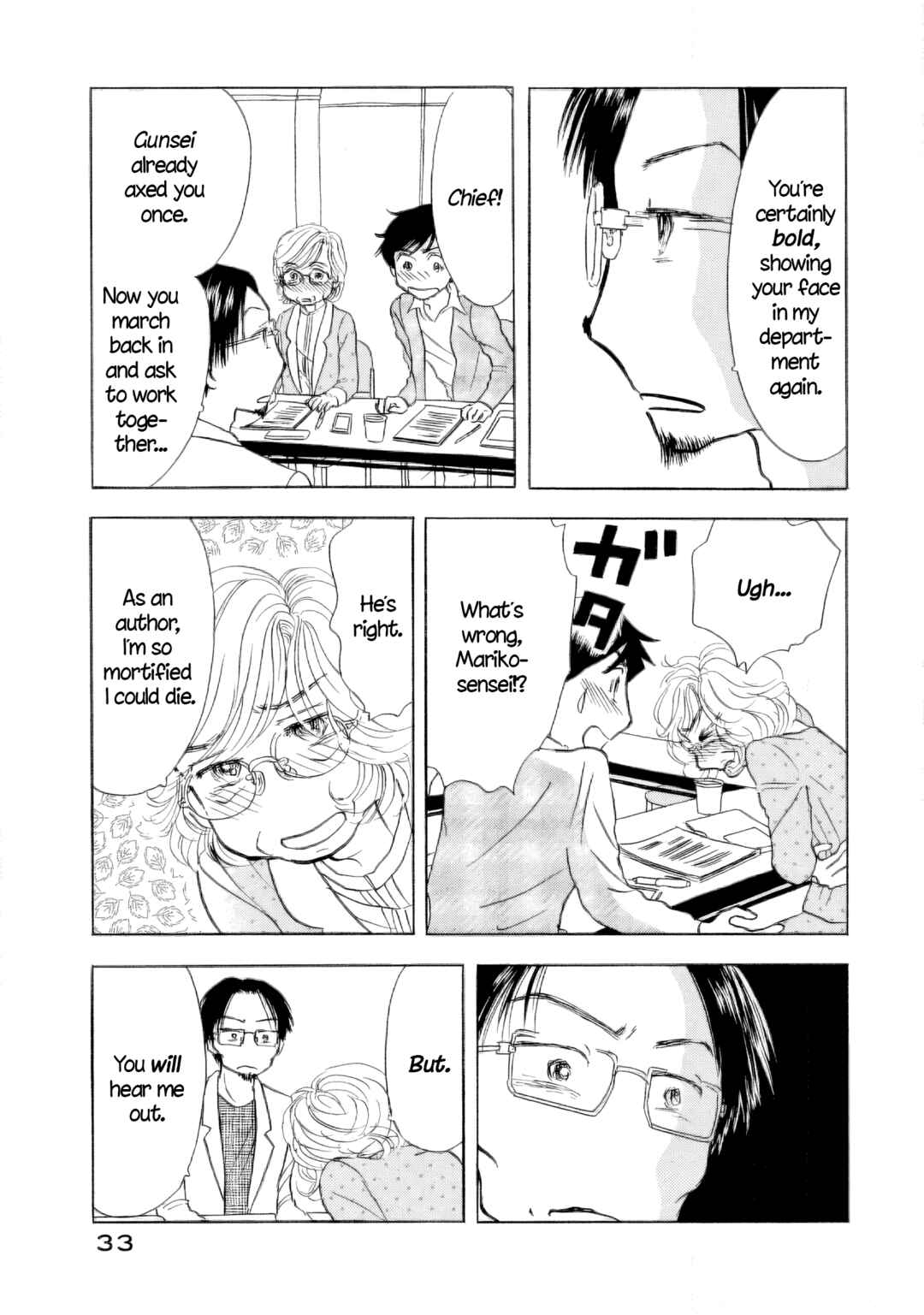 Sanju Mariko Chapter 55 - Page 33