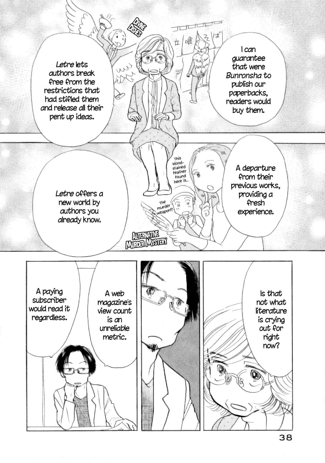 Sanju Mariko Chapter 55 - Page 38