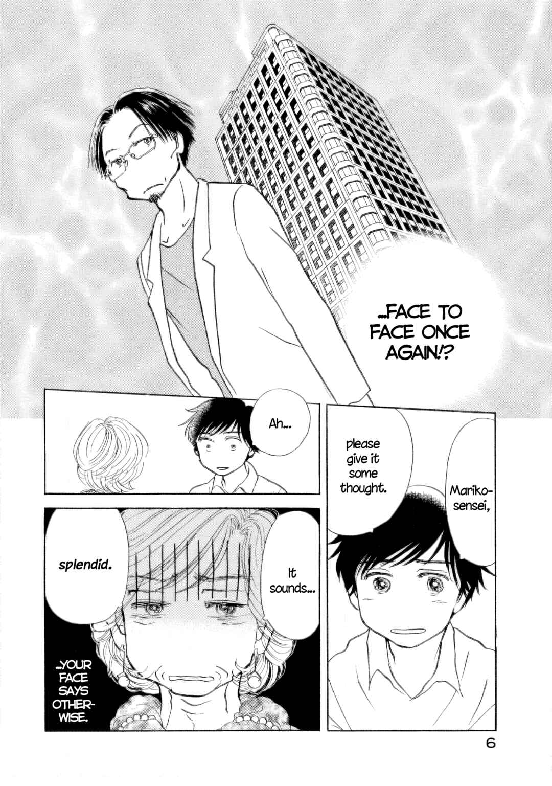 Sanju Mariko Chapter 55 - Page 6