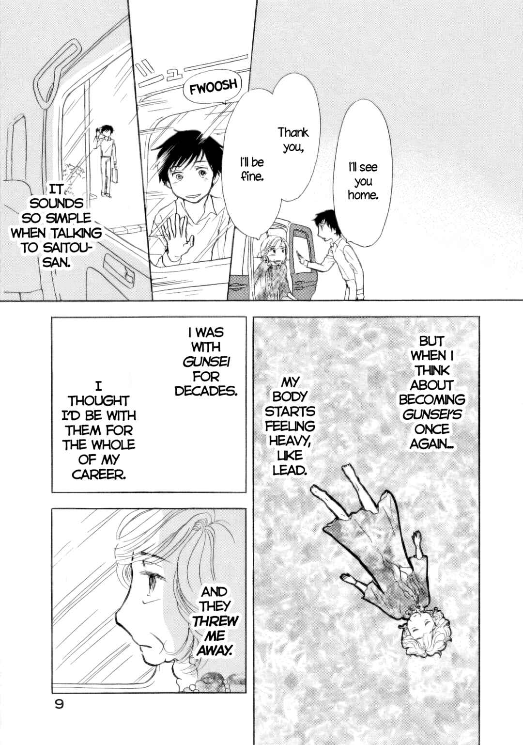 Sanju Mariko Chapter 55 - Page 9