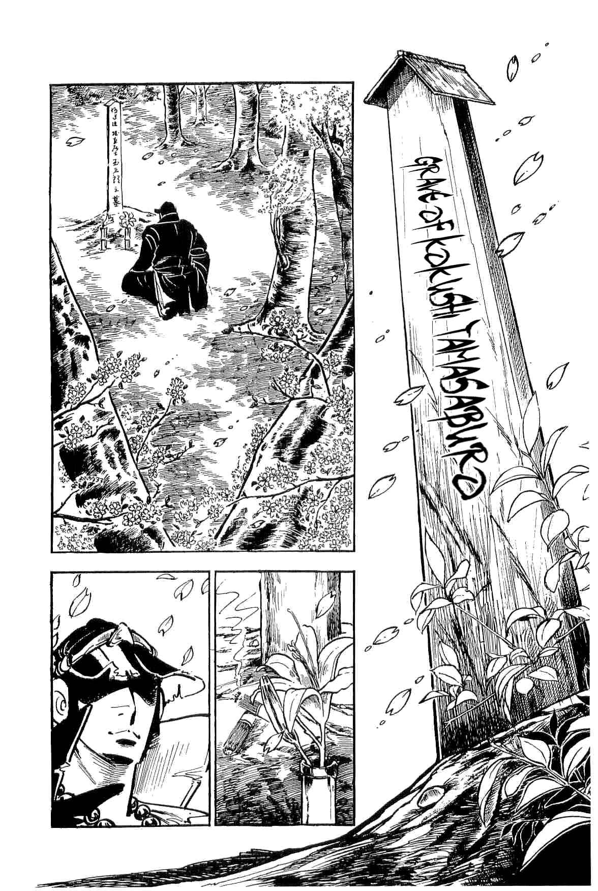 Geki!! Gokutora Ikka Chapter 17 - Page 10
