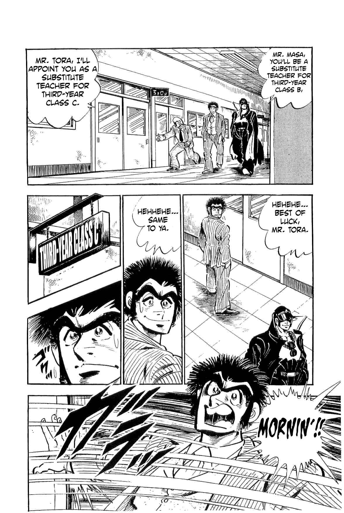 Geki!! Gokutora Ikka Chapter 17 - Page 20