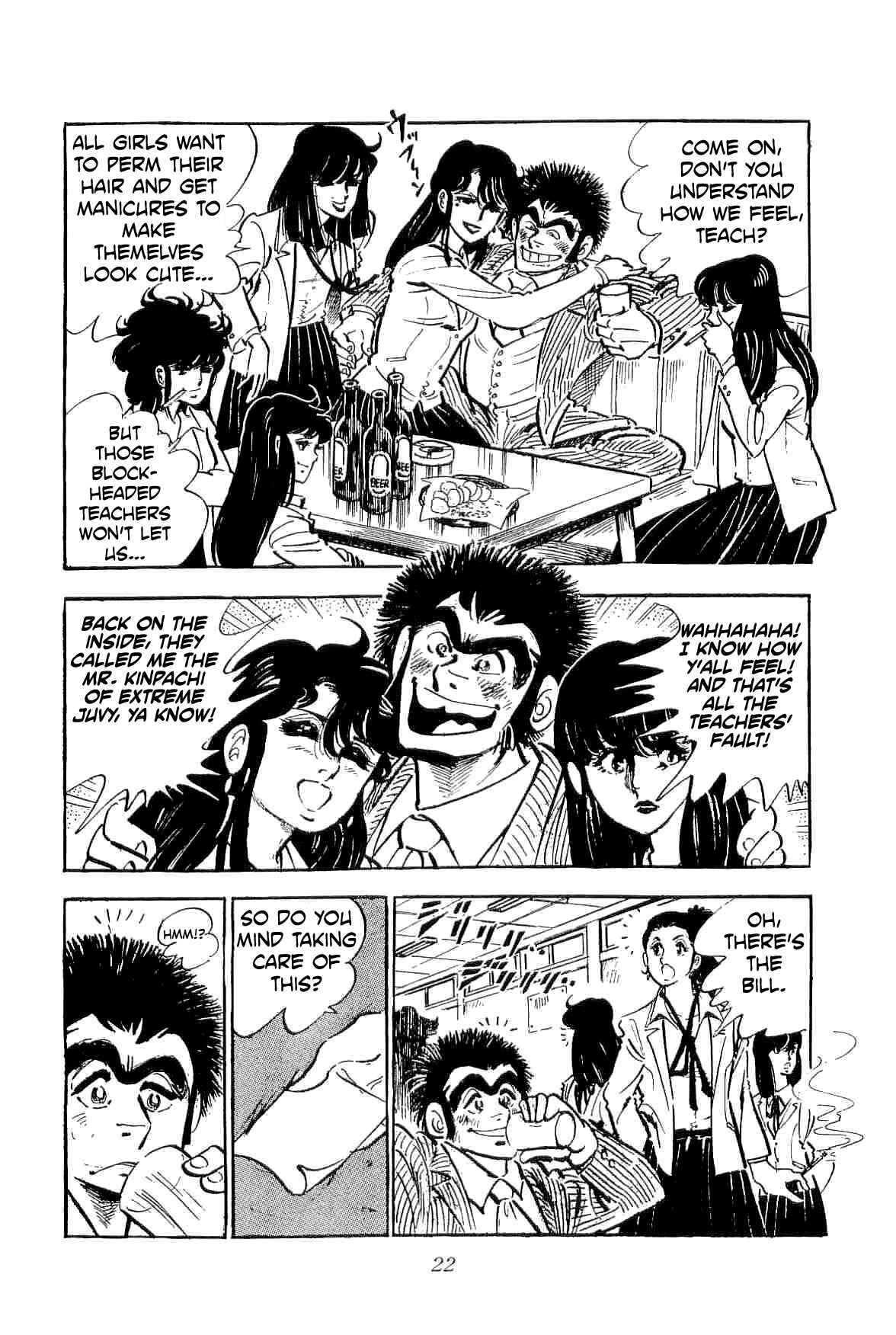 Geki!! Gokutora Ikka Chapter 17 - Page 26