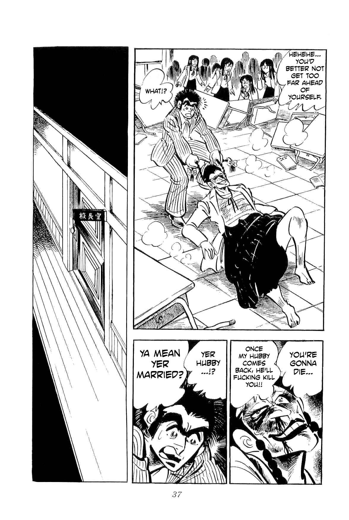 Geki!! Gokutora Ikka Chapter 17 - Page 41