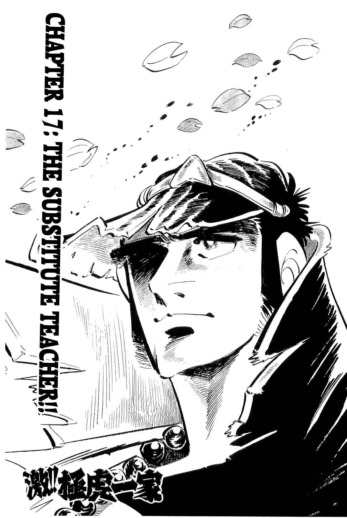 Geki!! Gokutora Ikka Chapter 17 - Page 9