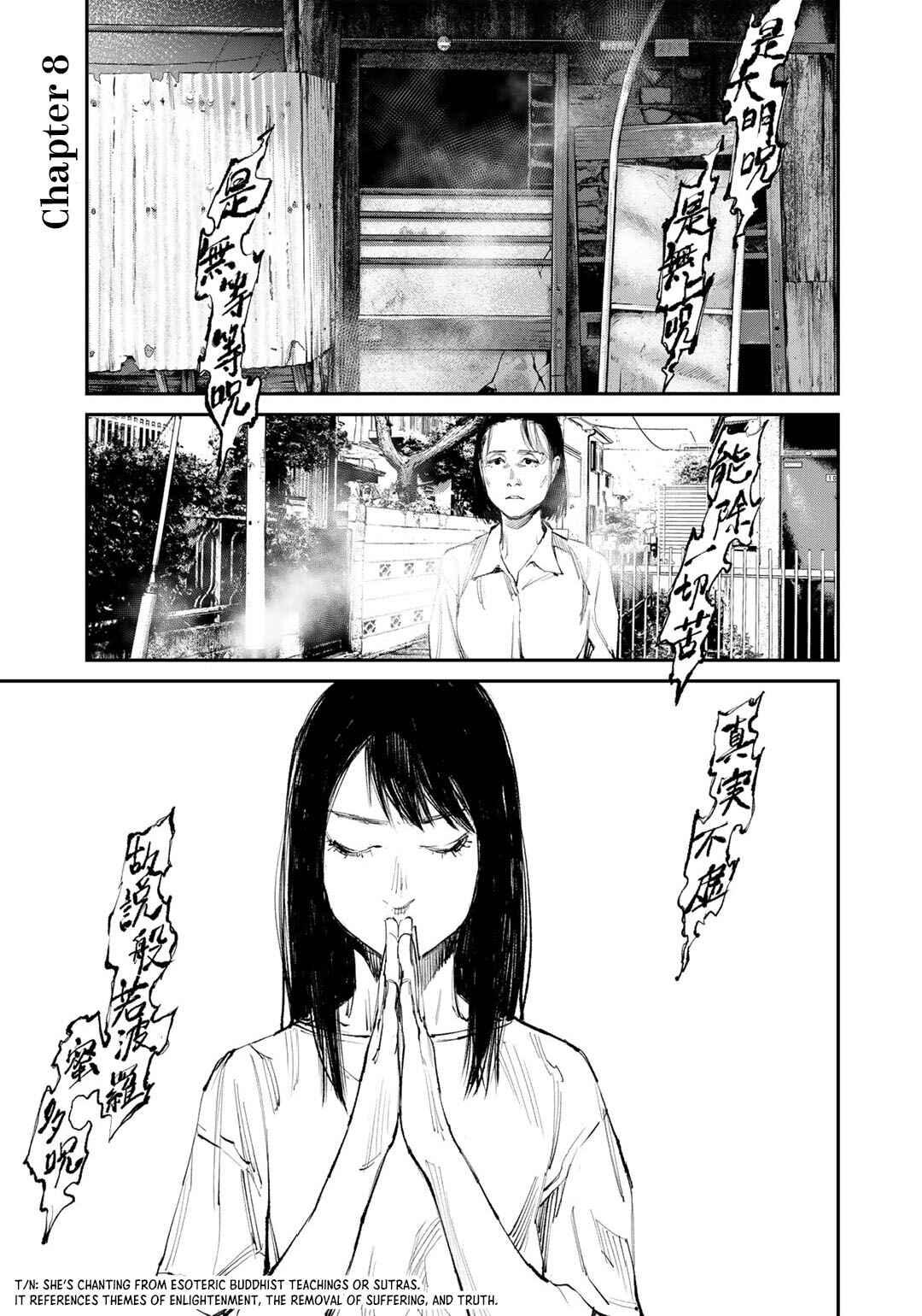 Yuuan no Kanata Chapter 8 - Page 3