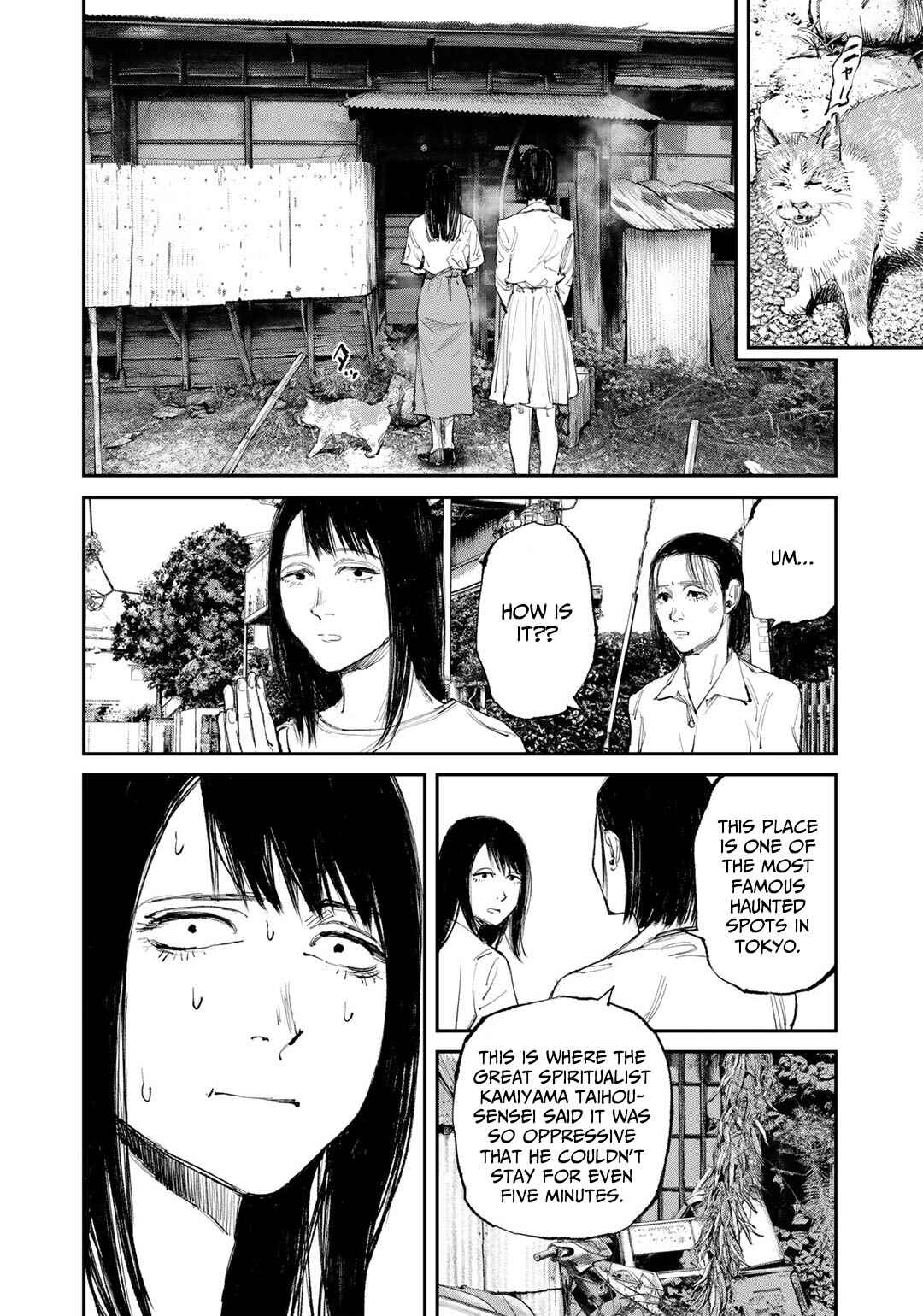 Yuuan no Kanata Chapter 8 - Page 4