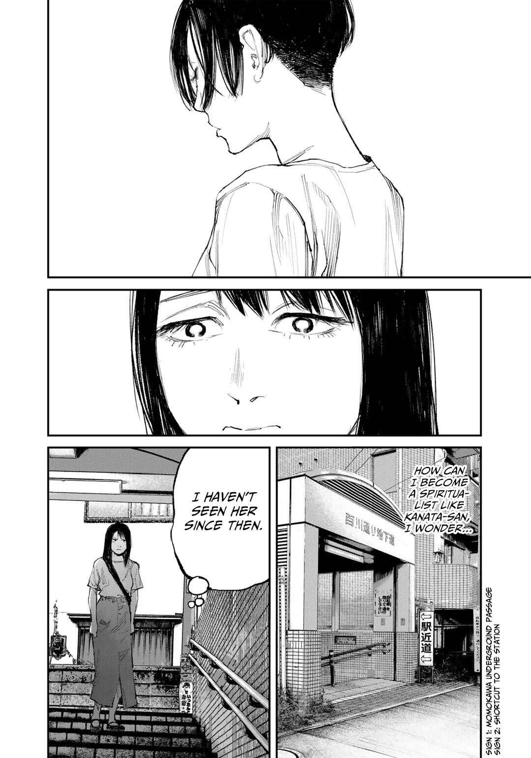 Yuuan no Kanata Chapter 8 - Page 8