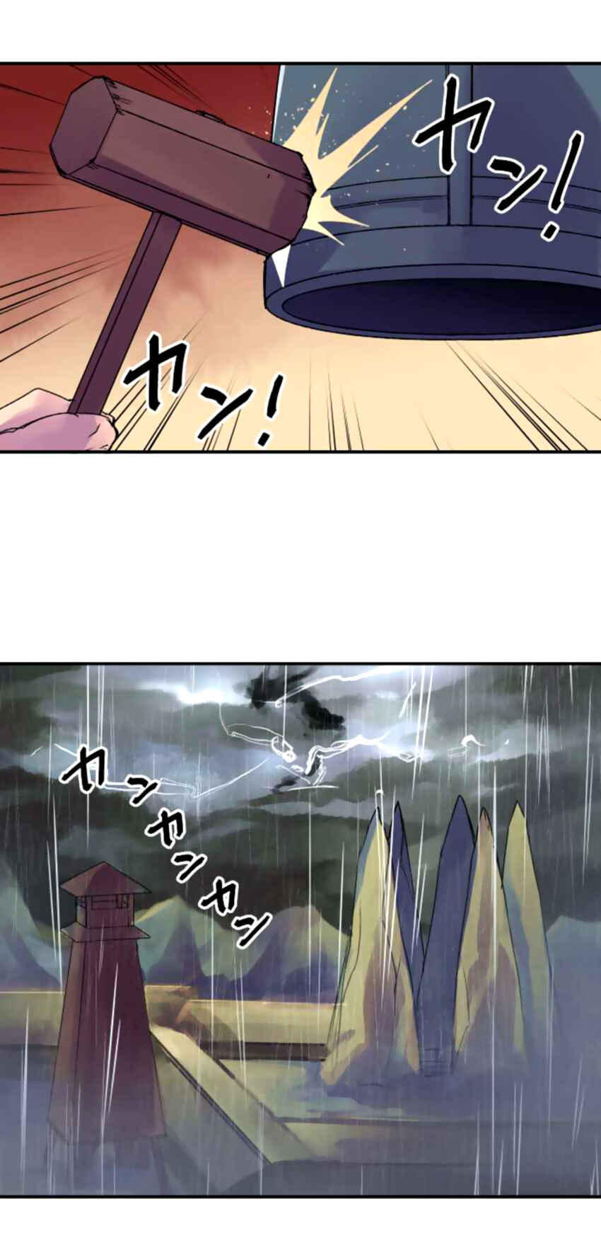 Tobari of the Dawn Chapter 128 - Page 1