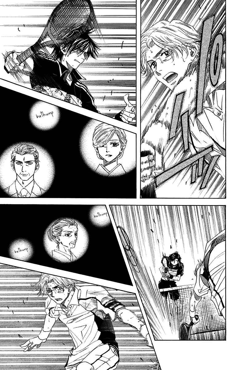 Shanimuni Go Chapter 171 - Page 15