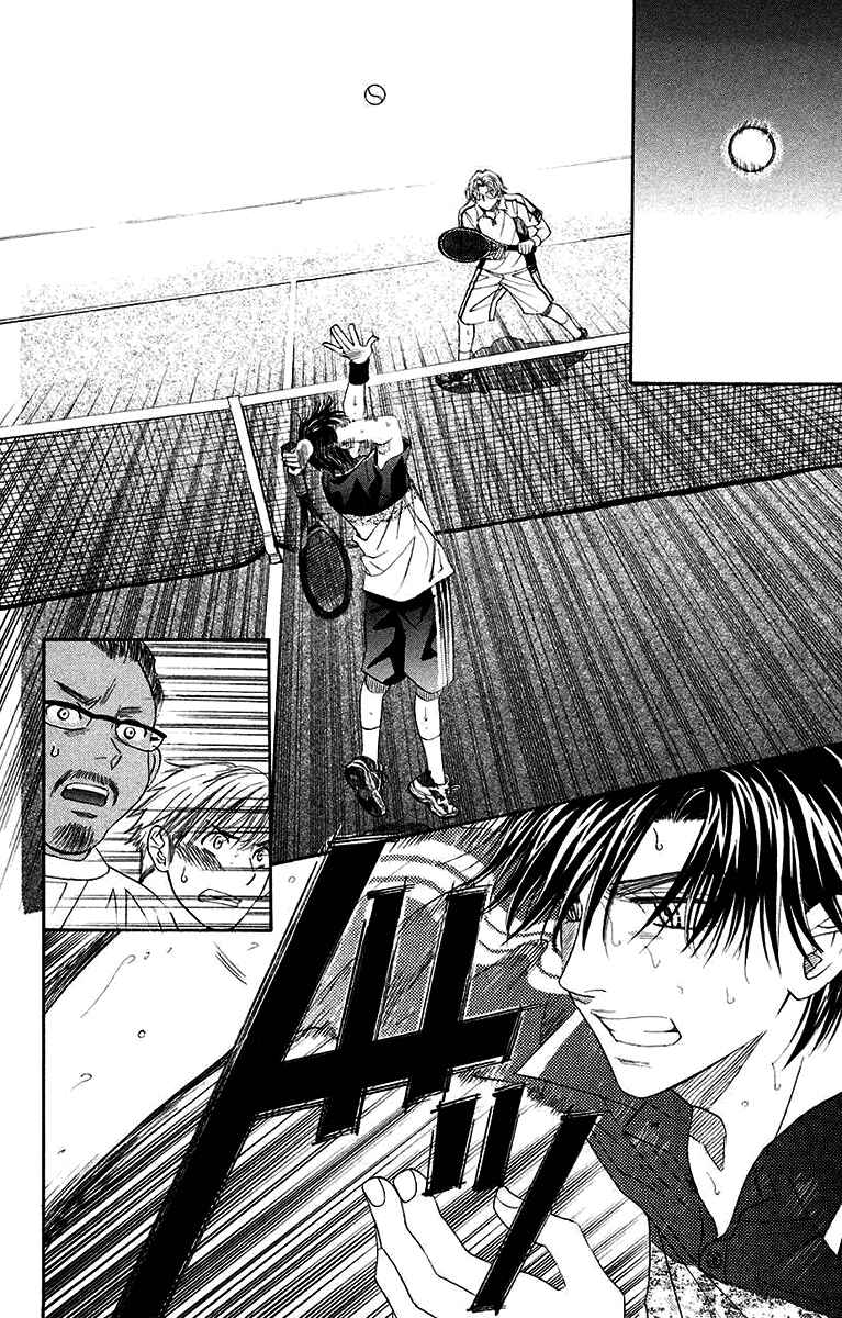 Shanimuni Go Chapter 171 - Page 18