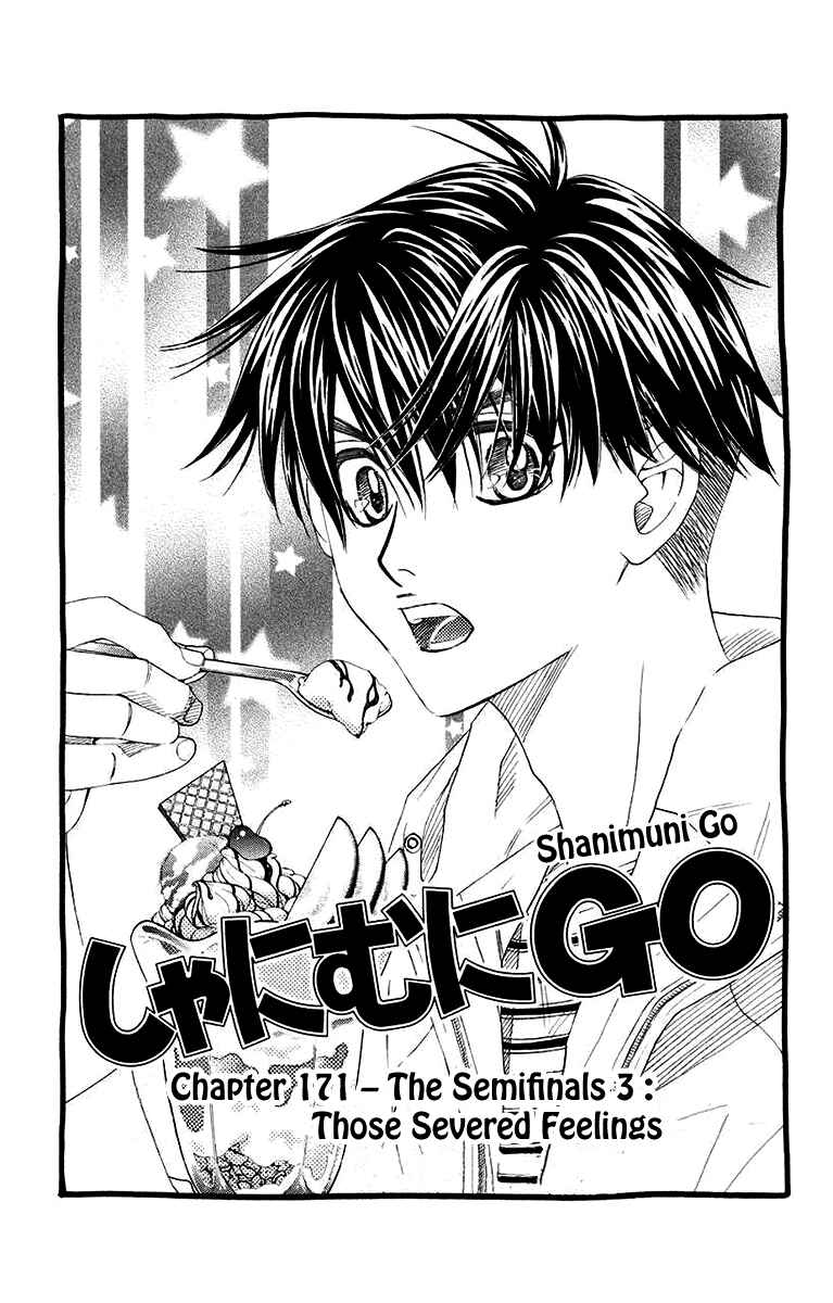 Shanimuni Go Chapter 171 - Page 3
