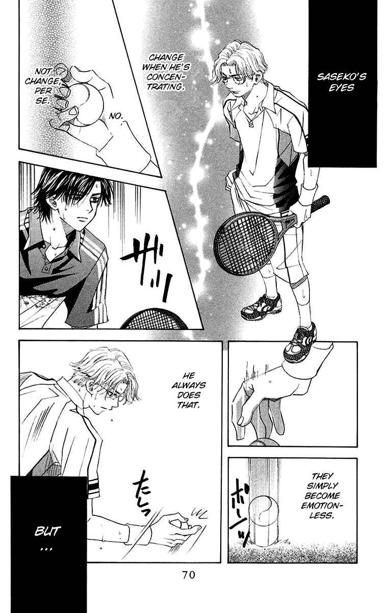 Shanimuni Go Chapter 171 - Page 6