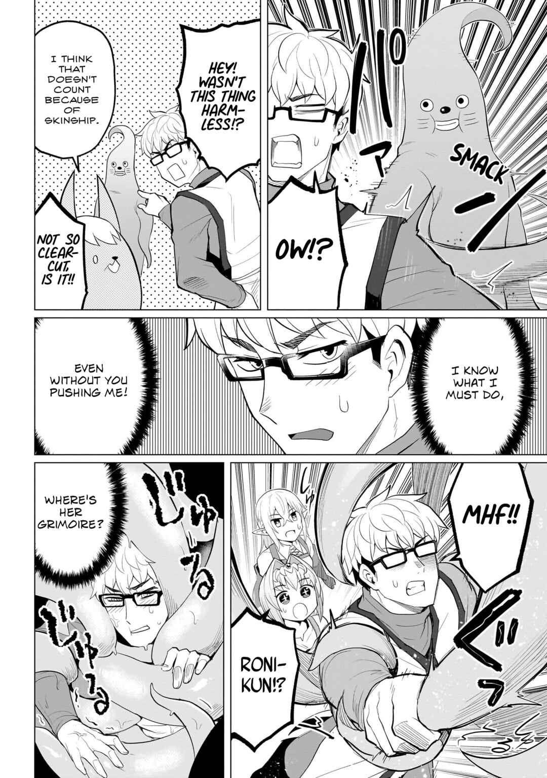 Dark Summoner to Dekiteiru Chapter 16 - Page 8