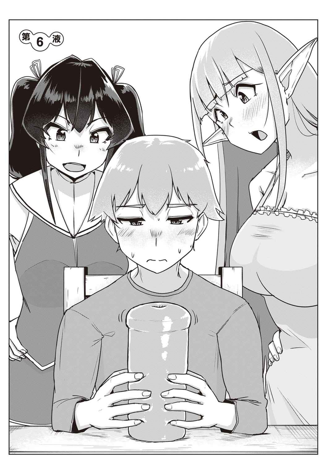 Seieki Kajiya no Eroranta Chapter 6 - Page 2