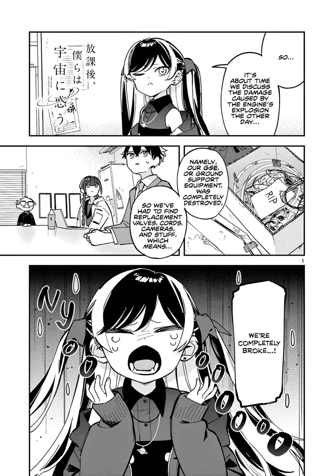 Houkago, Bokura wa Uchuu ni Madou Chapter 9 - Page 1