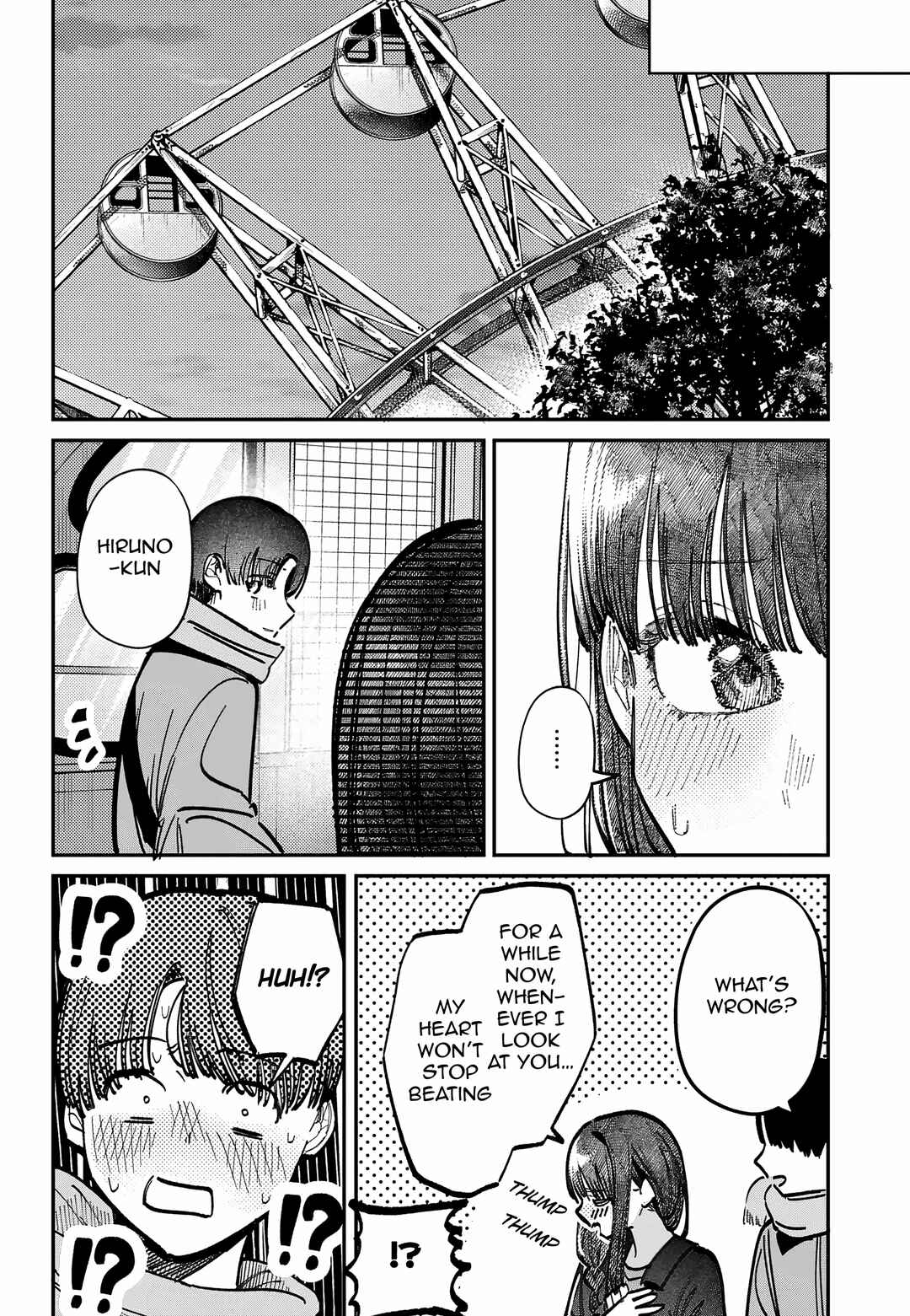 Houkago no Idol ni wa Himitsu ga Aru Chapter 69 - Page 16