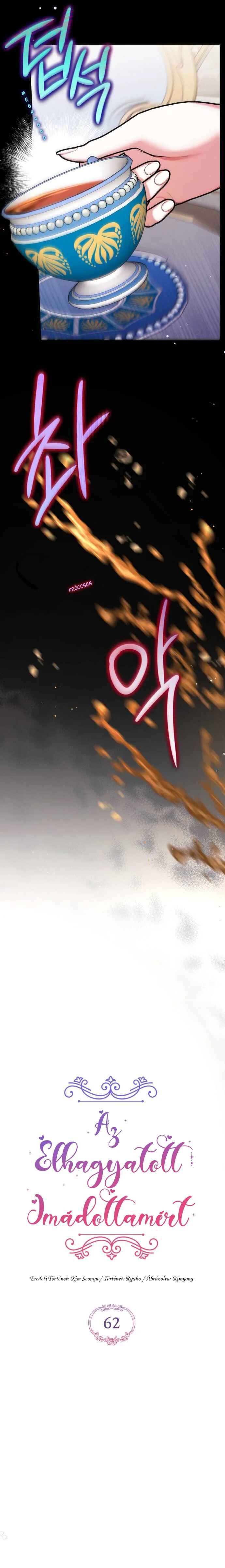 Beoryeojin Na-eui Choeaereul Wihayeo Chapter 62 - Page 7