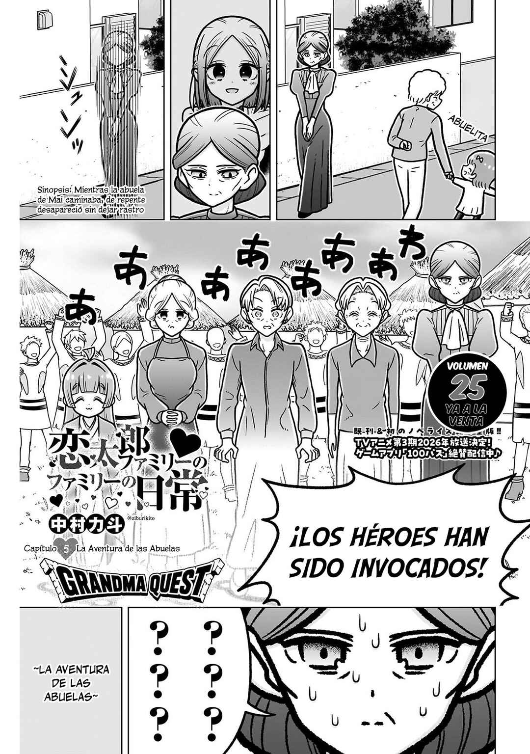Kimi no Koto ga Dai Dai Dai Dai Daisuki na 100-nin no Kanojo Chapter 248.6 - Page 1