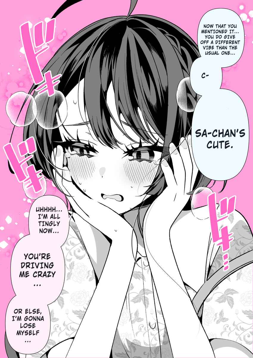 Cool na Tsuma no Saa-chan Chapter 13 - Page 2