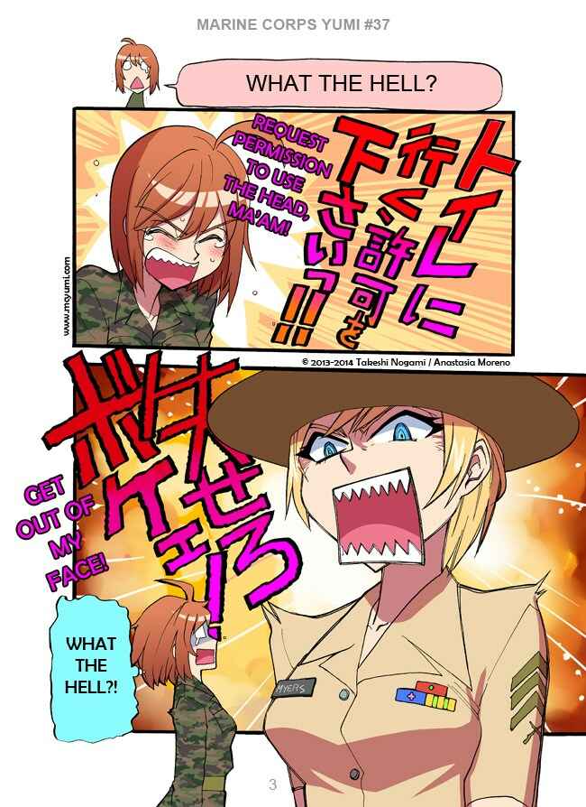 Marine Corps Yumi Chapter 37 - Page 3