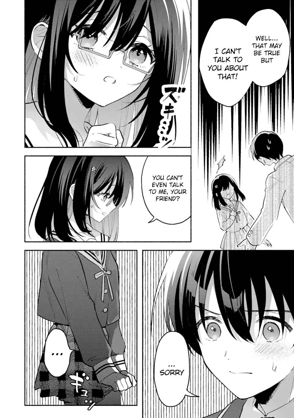 Cool na Megami-sama to Issho ni Sundara, Amayakashisugite Ponkotsu ni Shiteshimatta Ken ni tsuite Chapter 9.1 - Page 10