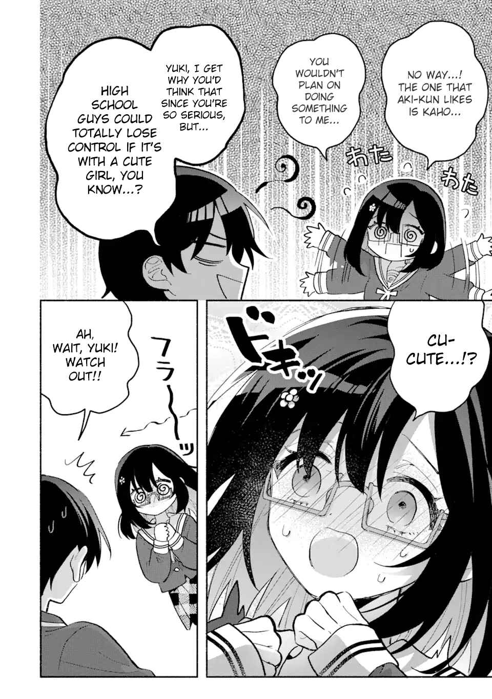 Cool na Megami-sama to Issho ni Sundara, Amayakashisugite Ponkotsu ni Shiteshimatta Ken ni tsuite Chapter 9.1 - Page 12