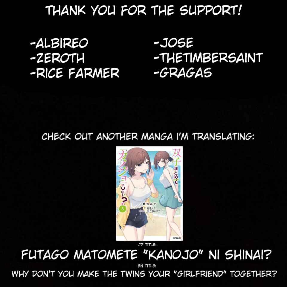 Cool na Megami-sama to Issho ni Sundara, Amayakashisugite Ponkotsu ni Shiteshimatta Ken ni tsuite Chapter 9.1 - Page 14