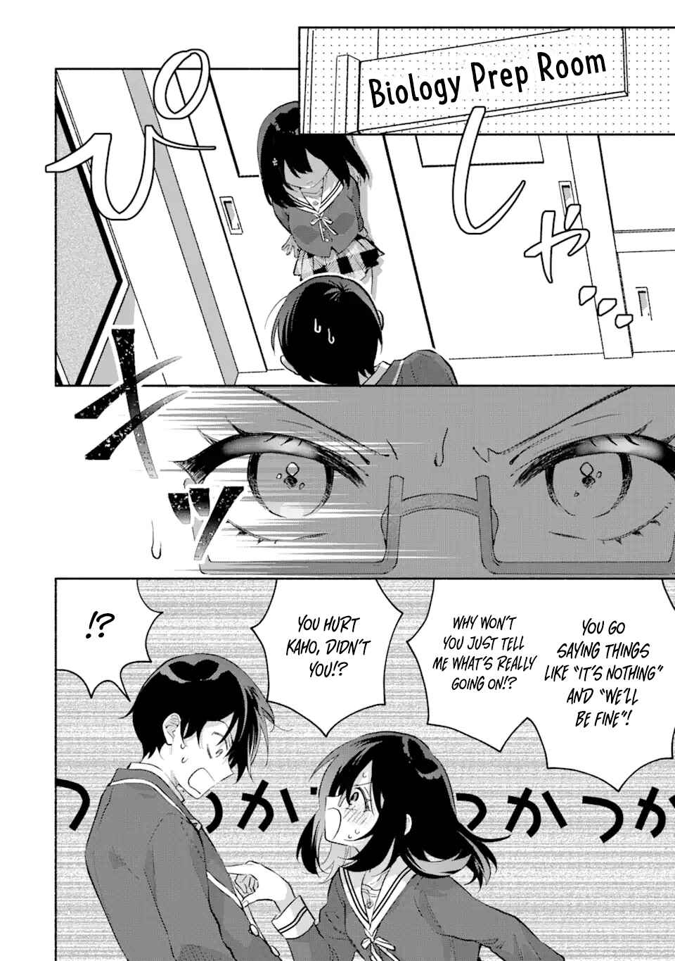 Cool na Megami-sama to Issho ni Sundara, Amayakashisugite Ponkotsu ni Shiteshimatta Ken ni tsuite Chapter 9.1 - Page 6