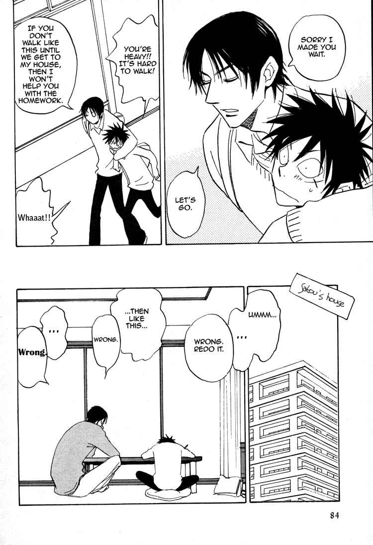 Aitsu no Daihonmei Chapter 17 - Page 11