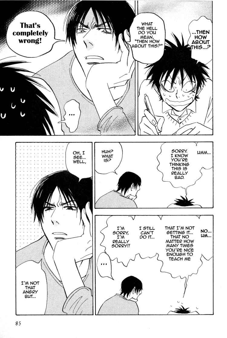 Aitsu no Daihonmei Chapter 17 - Page 12