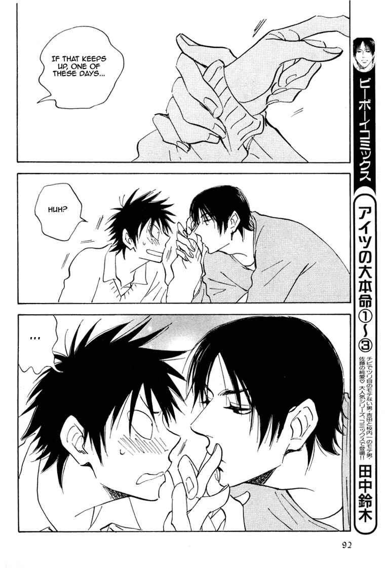 Aitsu no Daihonmei Chapter 17 - Page 19