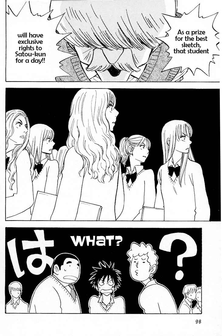 Aitsu no Daihonmei Chapter 17 - Page 25