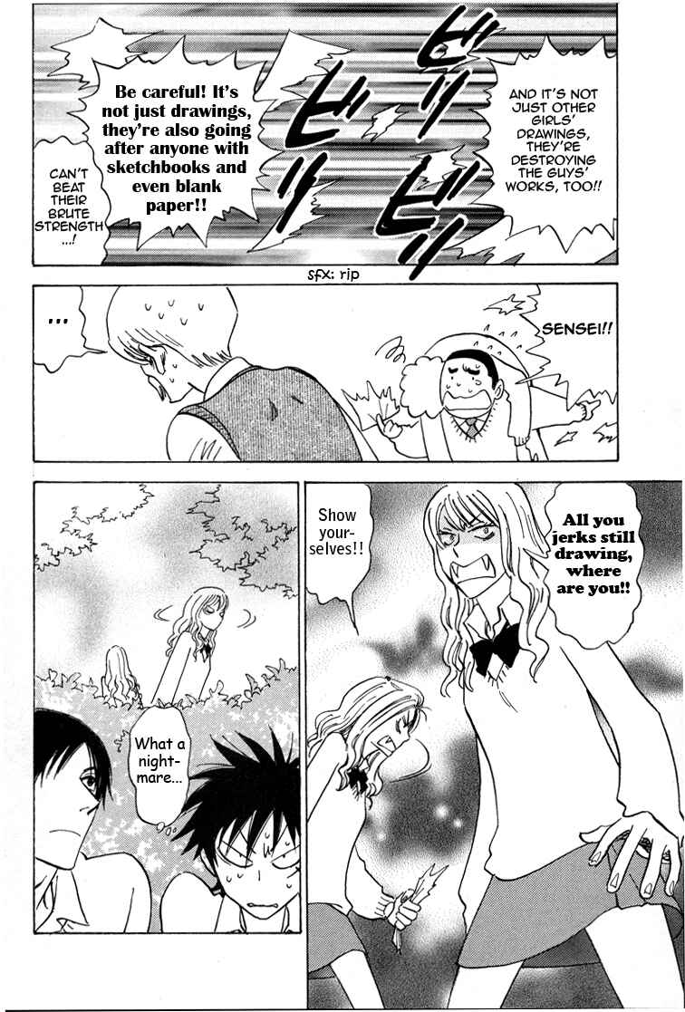 Aitsu no Daihonmei Chapter 17 - Page 29