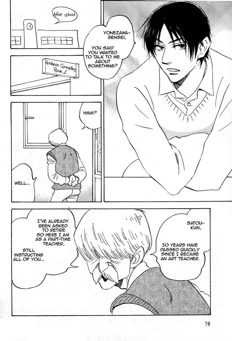 Aitsu no Daihonmei Chapter 17 - Page 3
