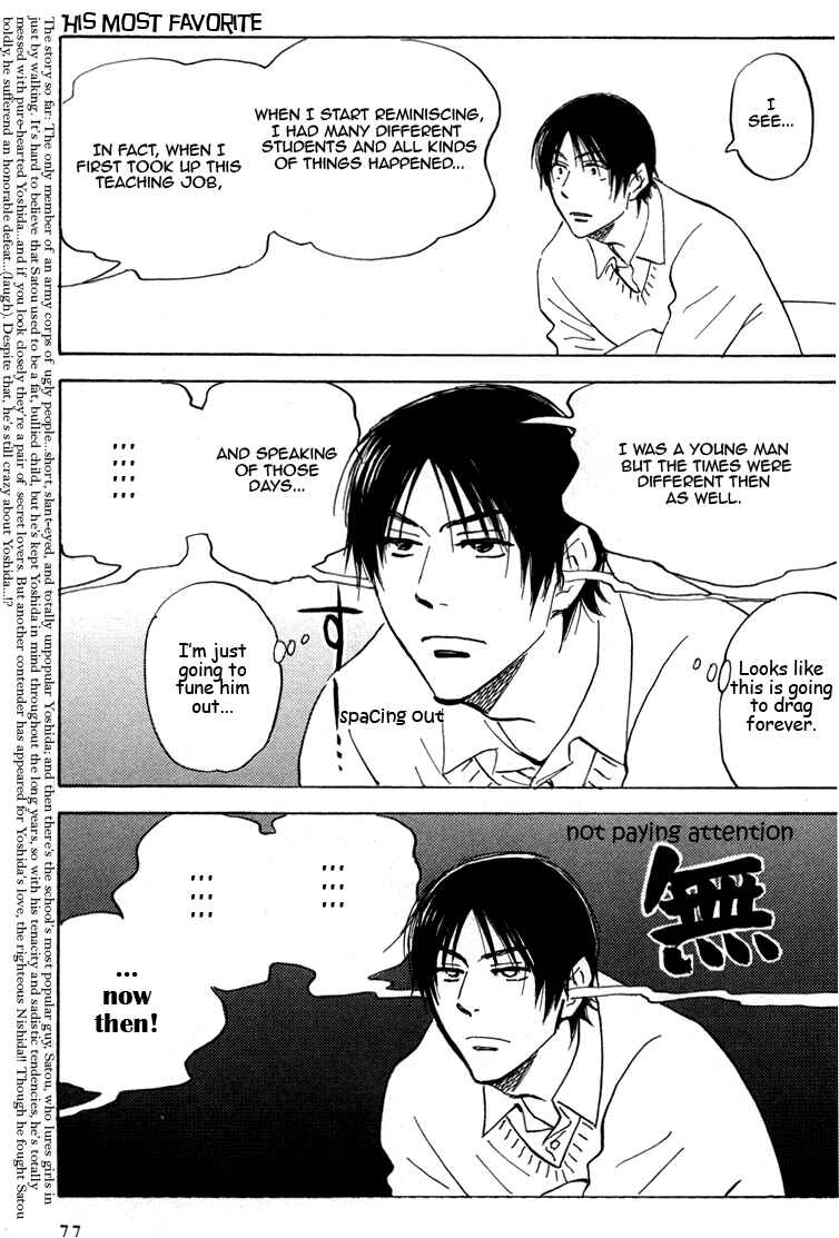 Aitsu no Daihonmei Chapter 17 - Page 4