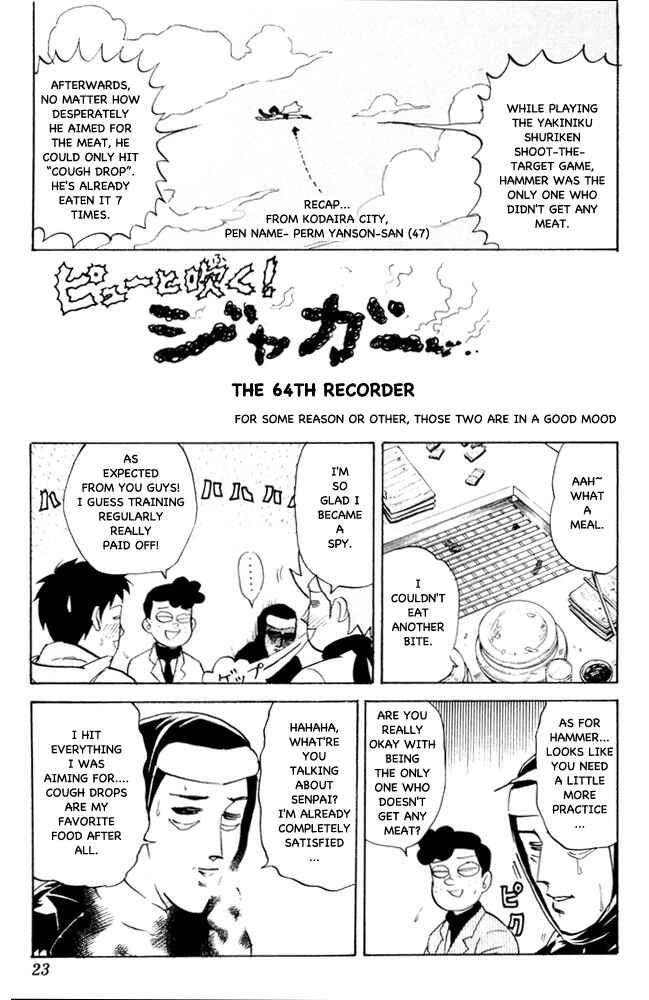 Pyu to Fuku! Jaguar Chapter 64 - Page 1