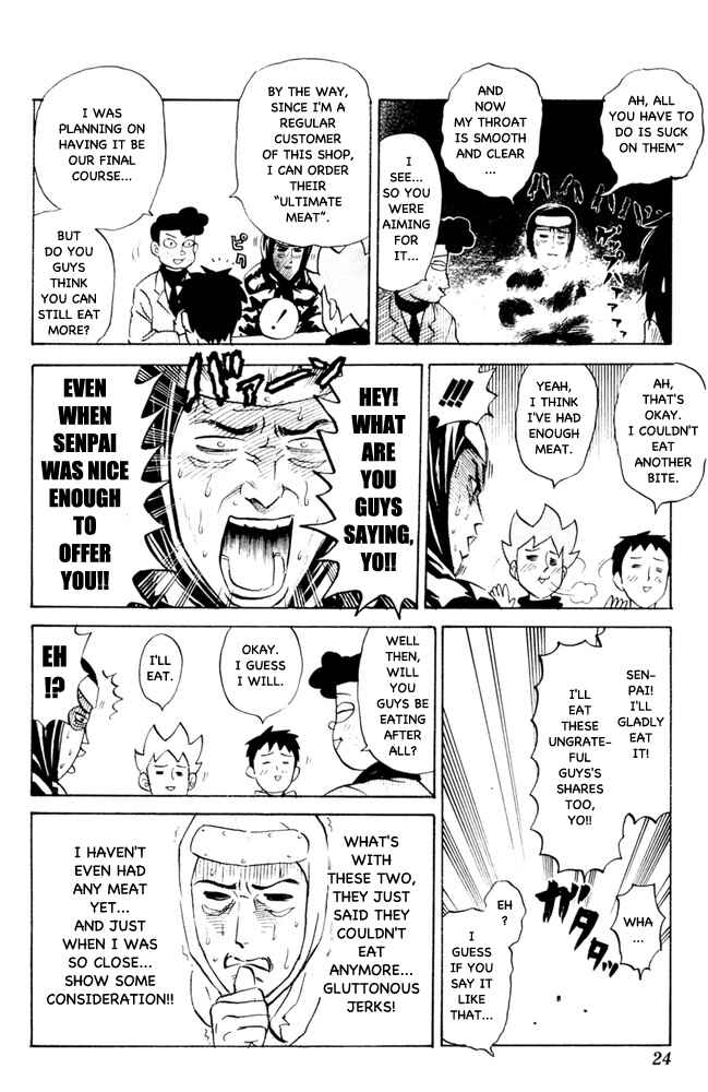 Pyu to Fuku! Jaguar Chapter 64 - Page 2