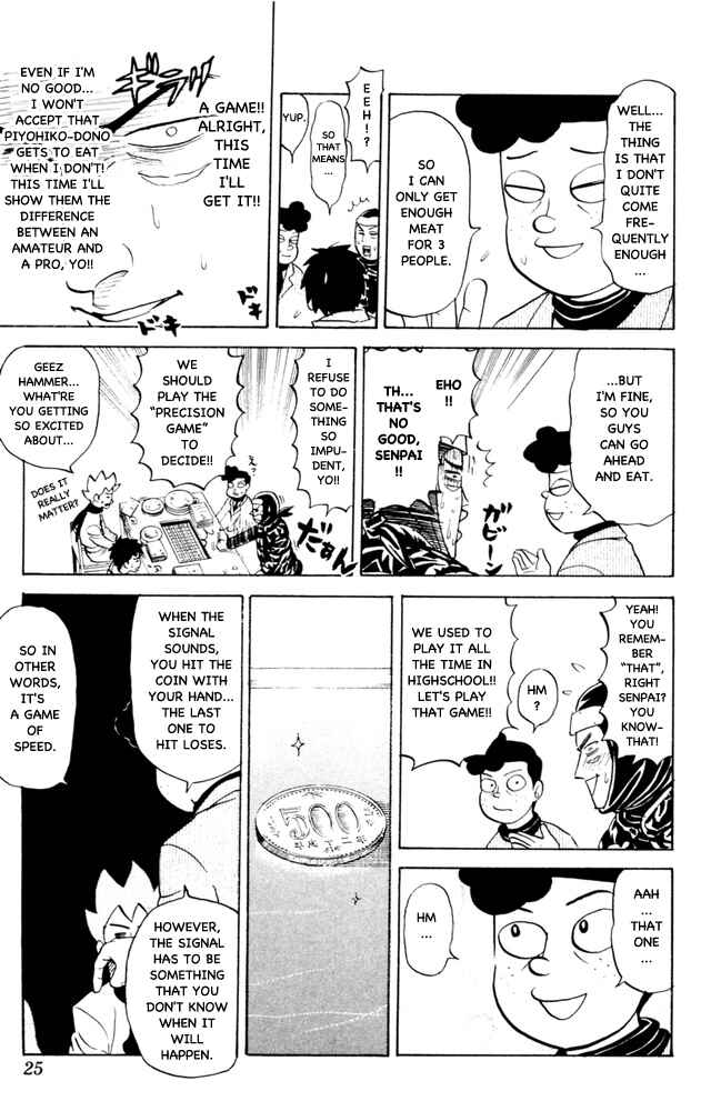 Pyu to Fuku! Jaguar Chapter 64 - Page 3
