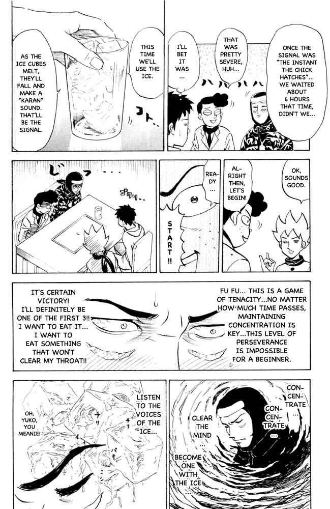Pyu to Fuku! Jaguar Chapter 64 - Page 4