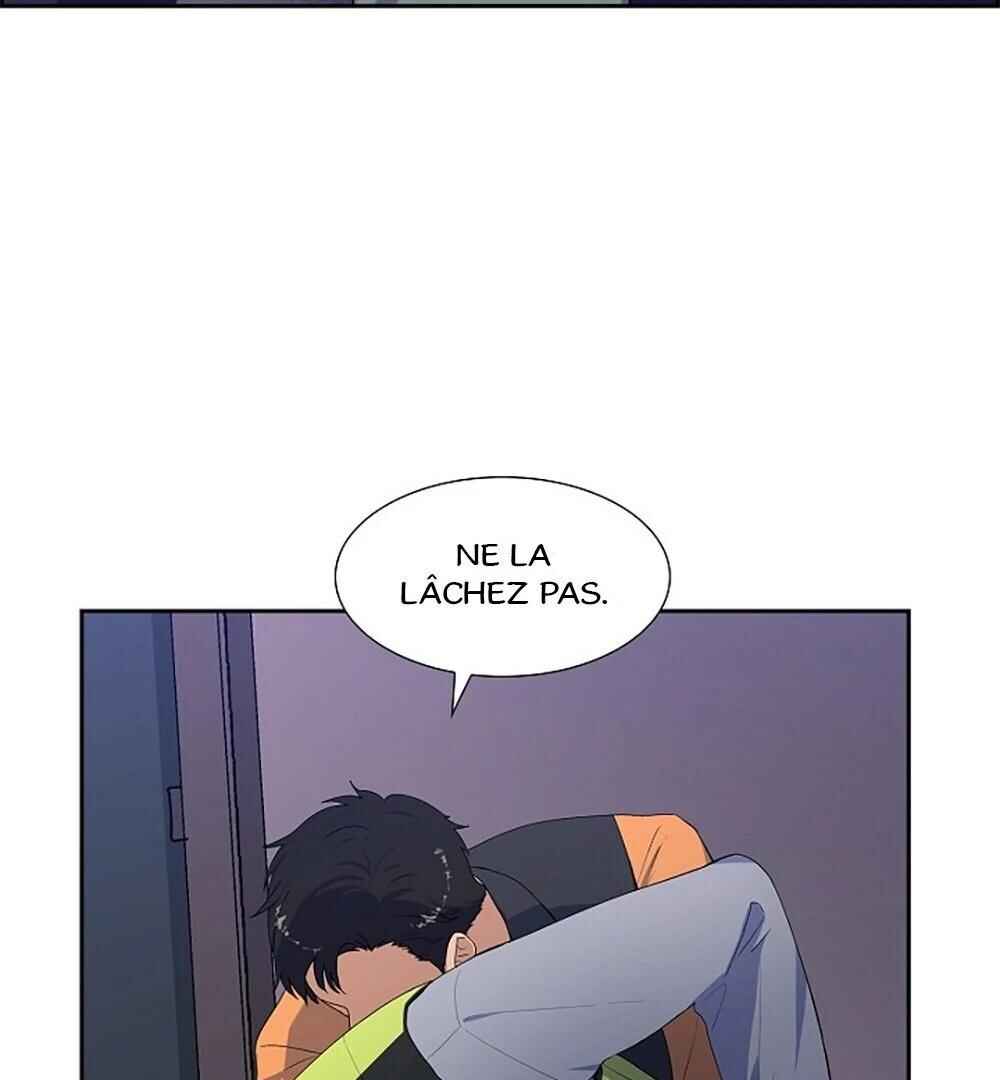 Re:meet Chapter 3 - Page 11