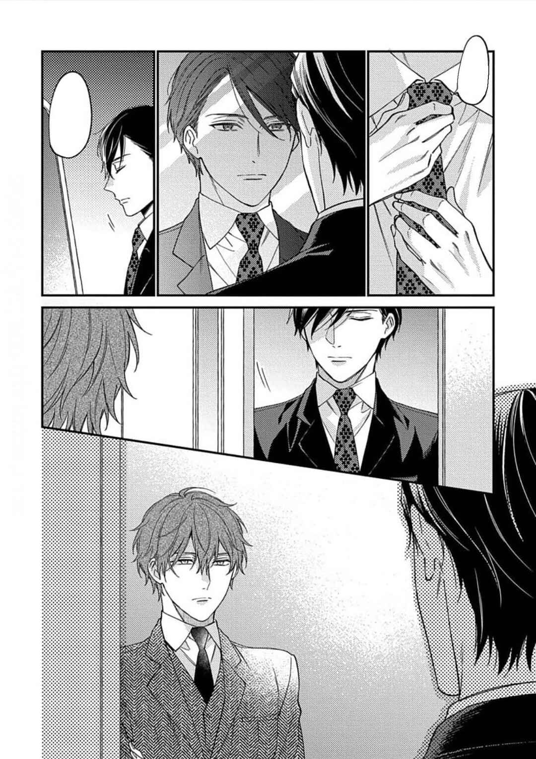 Hatsujo Playroom Chapter 6 - Page 19